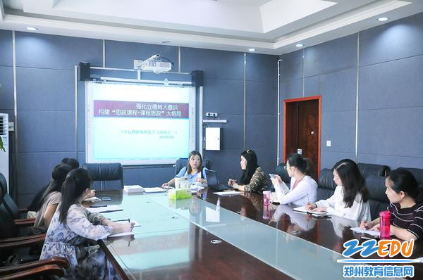 全市中职学校美发与形象设计、美容美体专业教研活动在郑州市科技工业学校举行