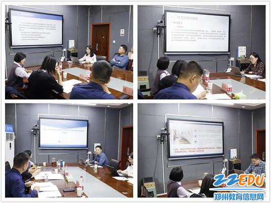 各课题组长进行汇报 各课题组长进行汇报
