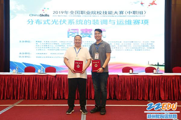 优秀指导教师罗素保、李艳魁 优秀指导教师罗素保、李艳魁