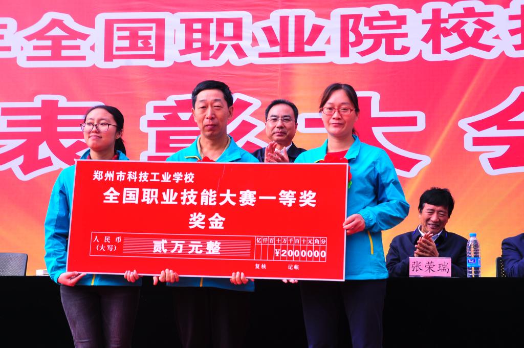 全国信息化教学大赛一等奖获奖老师