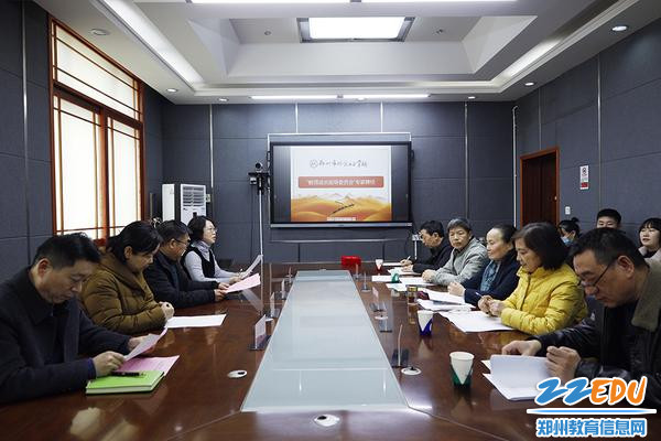 郑州市科技工业学校教师成长指导委员会专家聘任仪式 郑州市科技工业学校教师成长指导委员会专家聘任仪式