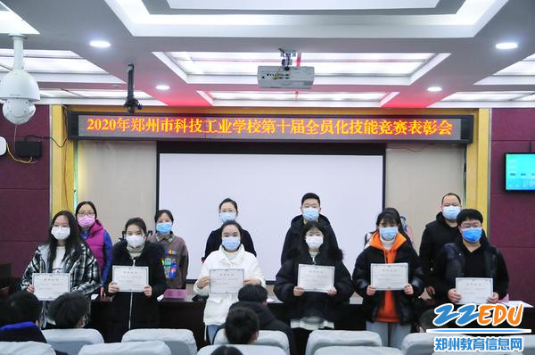 为技能竞赛标兵颁奖 为技能竞赛标兵颁奖