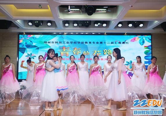 音乐情景剧《妈妈老师 老师妈妈》 音乐情景剧《妈妈老师 老师妈妈》