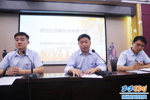 副校长闫英杰作总结讲话 副校长闫英杰作总结讲话