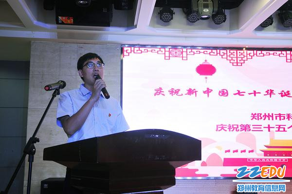 教师代表陈刘杰发言 教师代表陈刘杰发言
