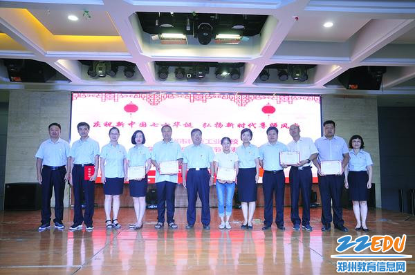 校级工会积极分子奖 校级工会积极分子奖