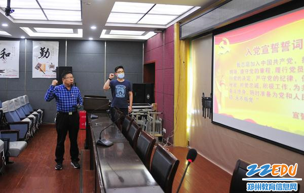 支德银校长带领全体党员教工重温入党诗词 支德银校长带领全体党员教工重温入党诗词