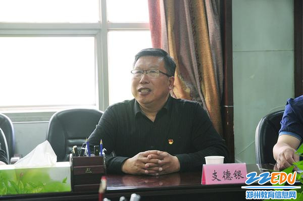 郑州市科技工业学校校长支德银讲话 郑州市科技工业学校校长支德银讲话