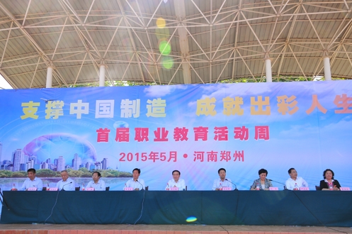 科工学校“吸睛”全国首届职业教育宣传活动周