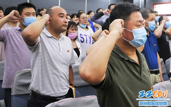重温入党誓词 重温入党誓词