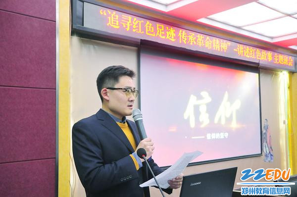 18级航空班班主任田光品读陈觉烈士家书 18级航空班班主任田光品读陈觉烈士家书
