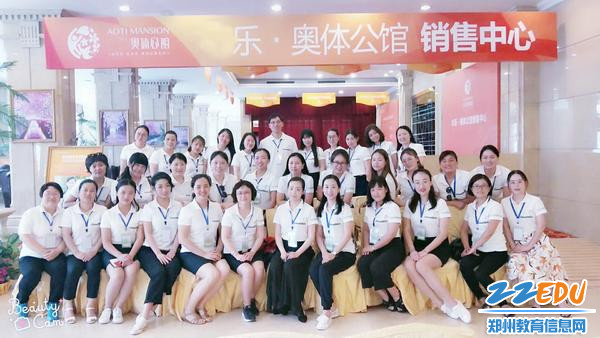 学校信息联络组及接待组部分成员合影 学校信息联络组及接待组部分成员合影