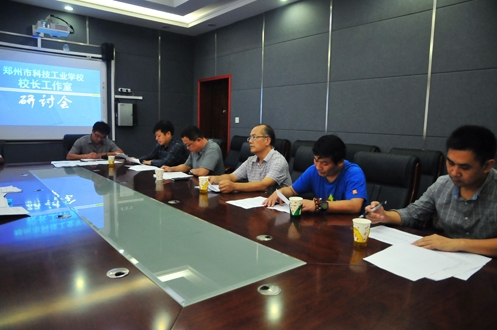 按规律办学 科工校长工作室学习省职教工作会议精神
