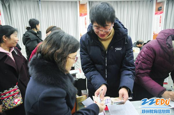 缴纳党费 缴纳党费