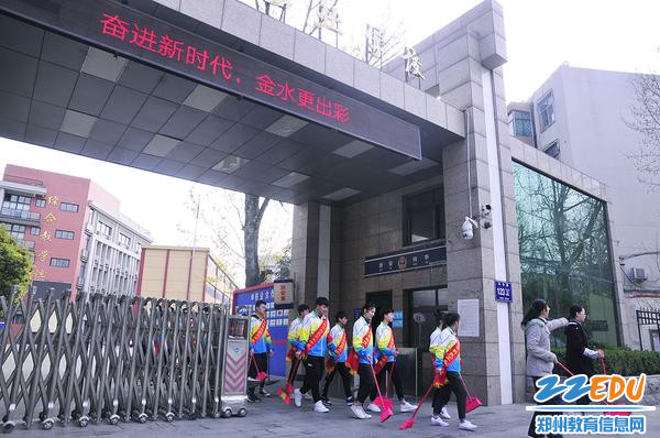 郑州市科技工业学校党团志愿者再出发