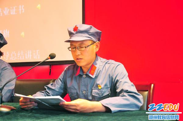 娄双旺发言 娄双旺发言