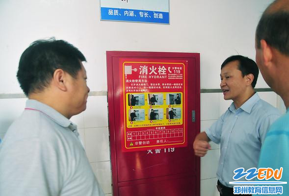 查看教学楼消防设施 查看教学楼消防设施