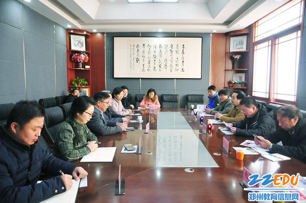 郑州市科技工业学校举行结对帮扶研讨会
