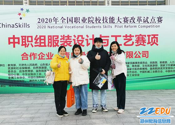 指导教师花芬(左一)、朱昀(右一)与选手合影 指导教师花芬(左一)、朱昀(右一)与选手合影