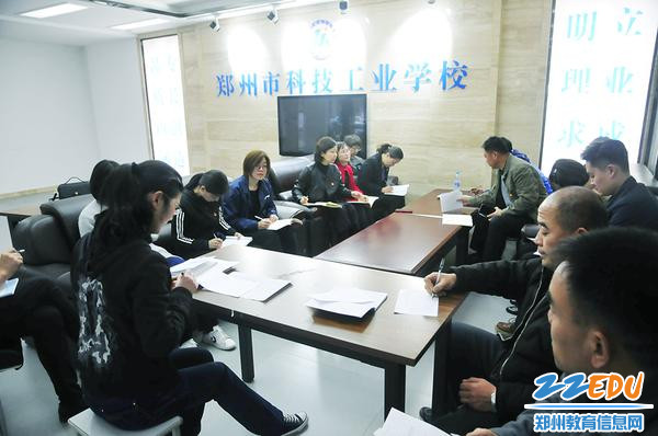 郑州市科技工业学校行政党支部大会 郑州市科技工业学校行政党支部大会