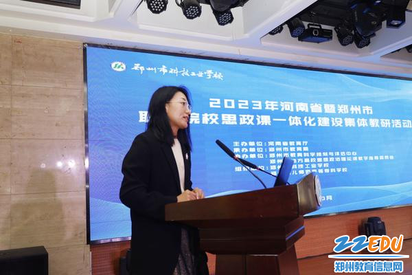 听课教师代表发言