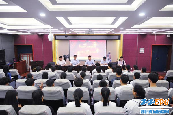 会议现场 会议现场
