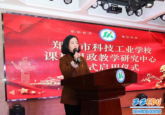 学校党总支书记马越雁主持活动 学校党总支书记马越雁主持活动
