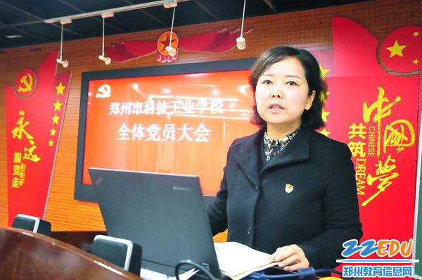 校党总支书记马越雁讲话 校党总支书记马越雁讲话