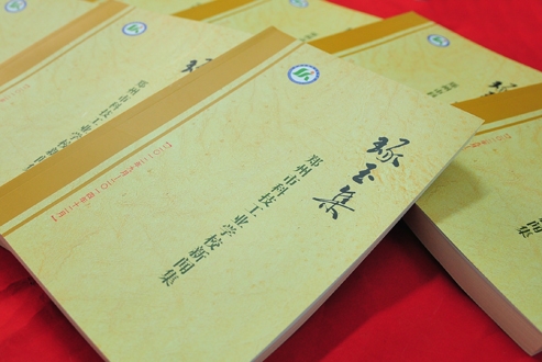 回看车辙远望未来 科工学校新闻集《琢玉》出版