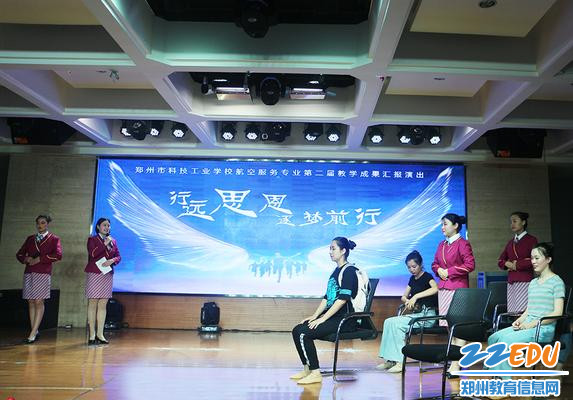 航空情景模拟剧 航空情景模拟剧