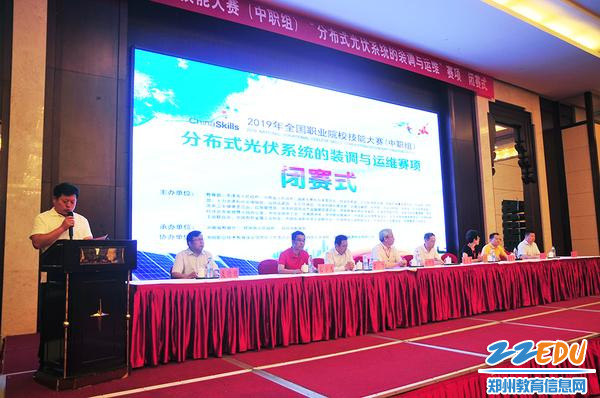 与会领导和嘉宾 与会领导和嘉宾