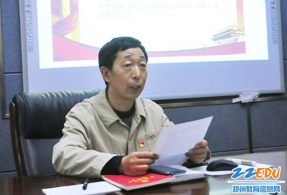 基础党支部书记任化清领学政府工作报告 基础党支部书记任化清领学政府工作报告