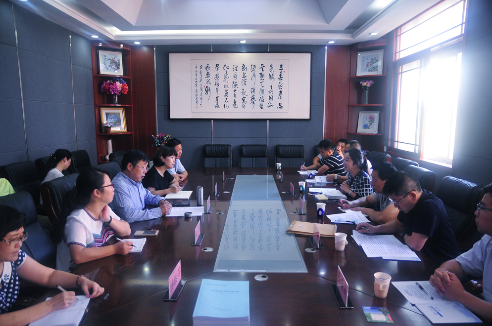 汇报会现场