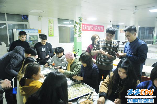 郑州市科技工业学校青年教师冬至活动 郑州市科技工业学校青年教师冬至活动
