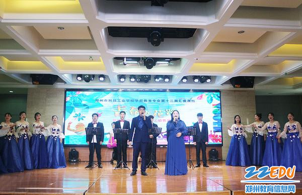 大合唱《我和我的祖国》 大合唱《我和我的祖国》