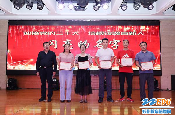 校级工会积极分子 校级工会积极分子