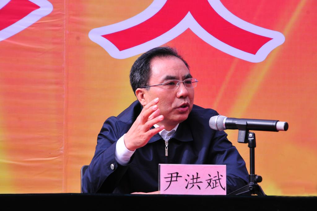 河南省教育厅副厅长尹洪斌讲话