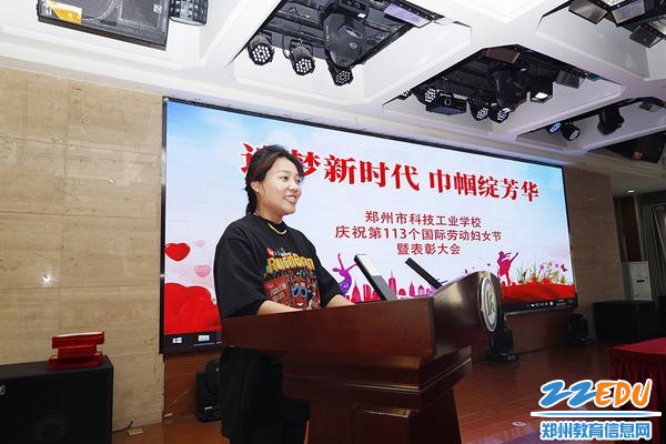 女教职工代表袁蓓发言 女教职工代表袁蓓发言