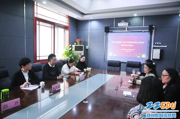 周口市高级技工学校到校参观交流