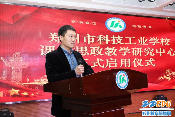 河南省教育厅职成教处副处长王凯讲话 河南省教育厅职成教处副处长王凯讲话