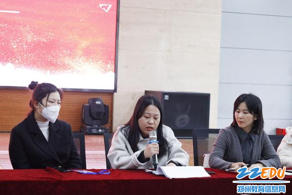 与会教师代表发言