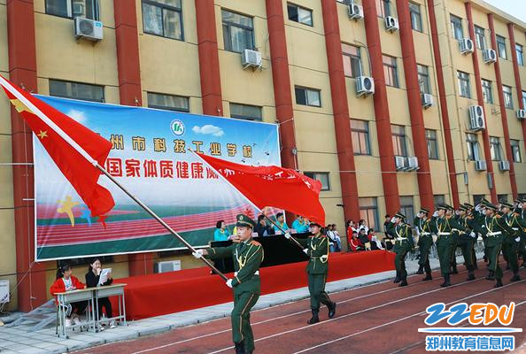开幕式上国旗班集体亮相 开幕式上国旗班集体亮相