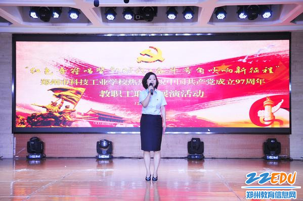 校党总支书记马越雁作总结 校党总支书记马越雁作总结
