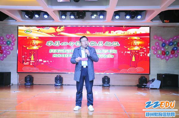2校长支德银新年寄语 2校长支德银新年寄语