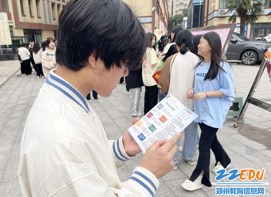 查阅心理健康手册 查阅心理健康手册