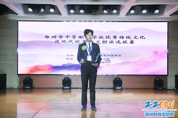 中华优秀传统文化大赛“近现代优秀散文朗读”赛场 中华优秀传统文化大赛“近现代优秀散文朗读”赛场