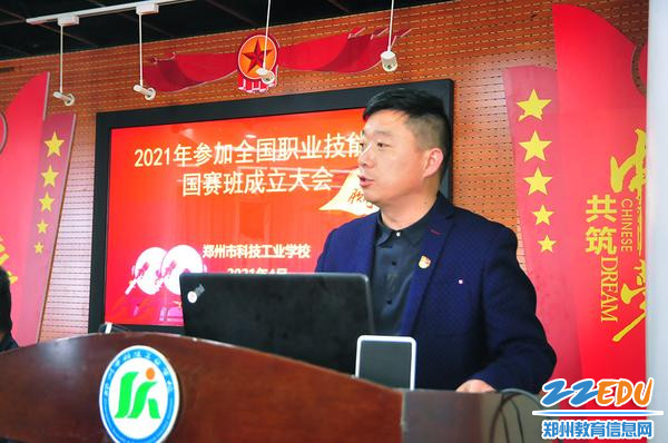 学校教务处主任张发庆主持会议 学校教务处主任张发庆主持会议