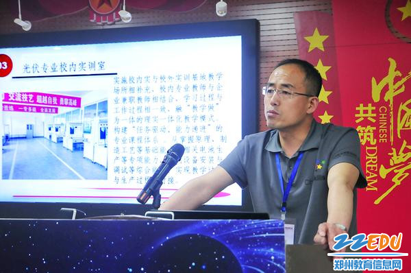 青海省工业职业技术学校潘美君演讲 青海省工业职业技术学校潘美君演讲