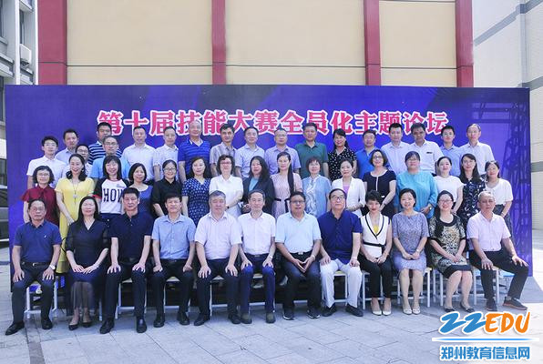 合影留念 合影留念