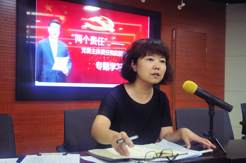马越雁书记发言